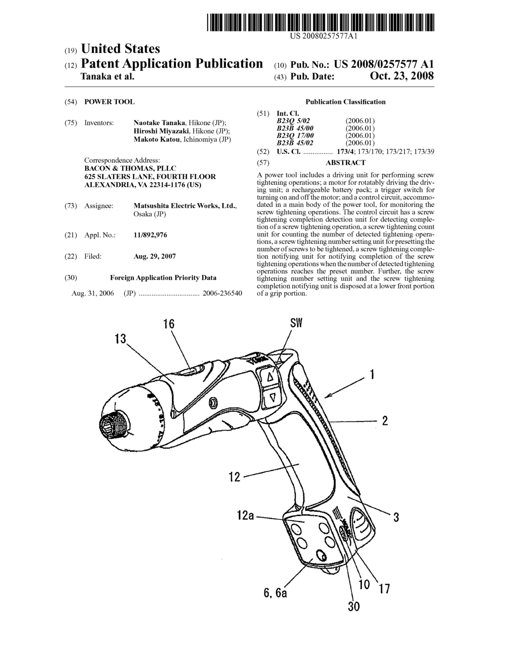 Power tool - diagram, schematic, and image 01