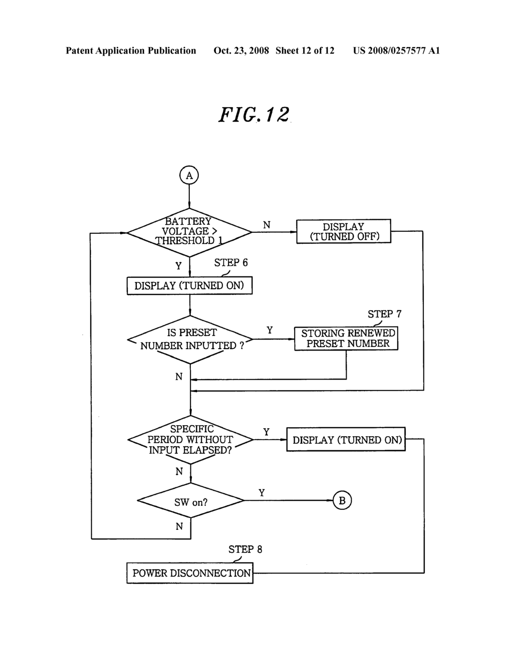 Power tool - diagram, schematic, and image 13