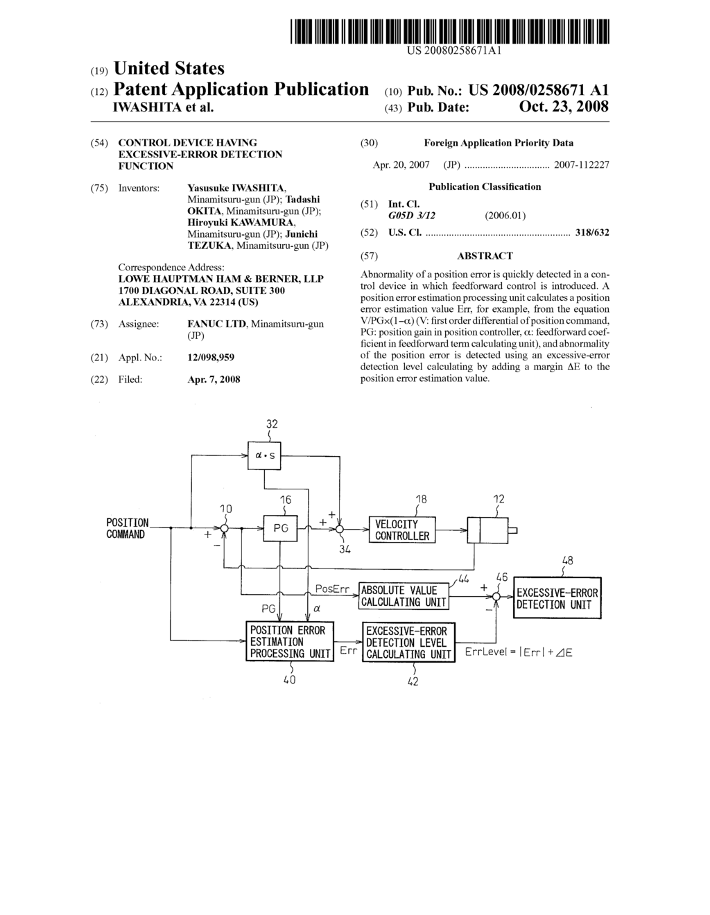 CONTROL DEVICE HAVING EXCESSIVE-ERROR DETECTION FUNCTION - diagram, schematic, and image 01