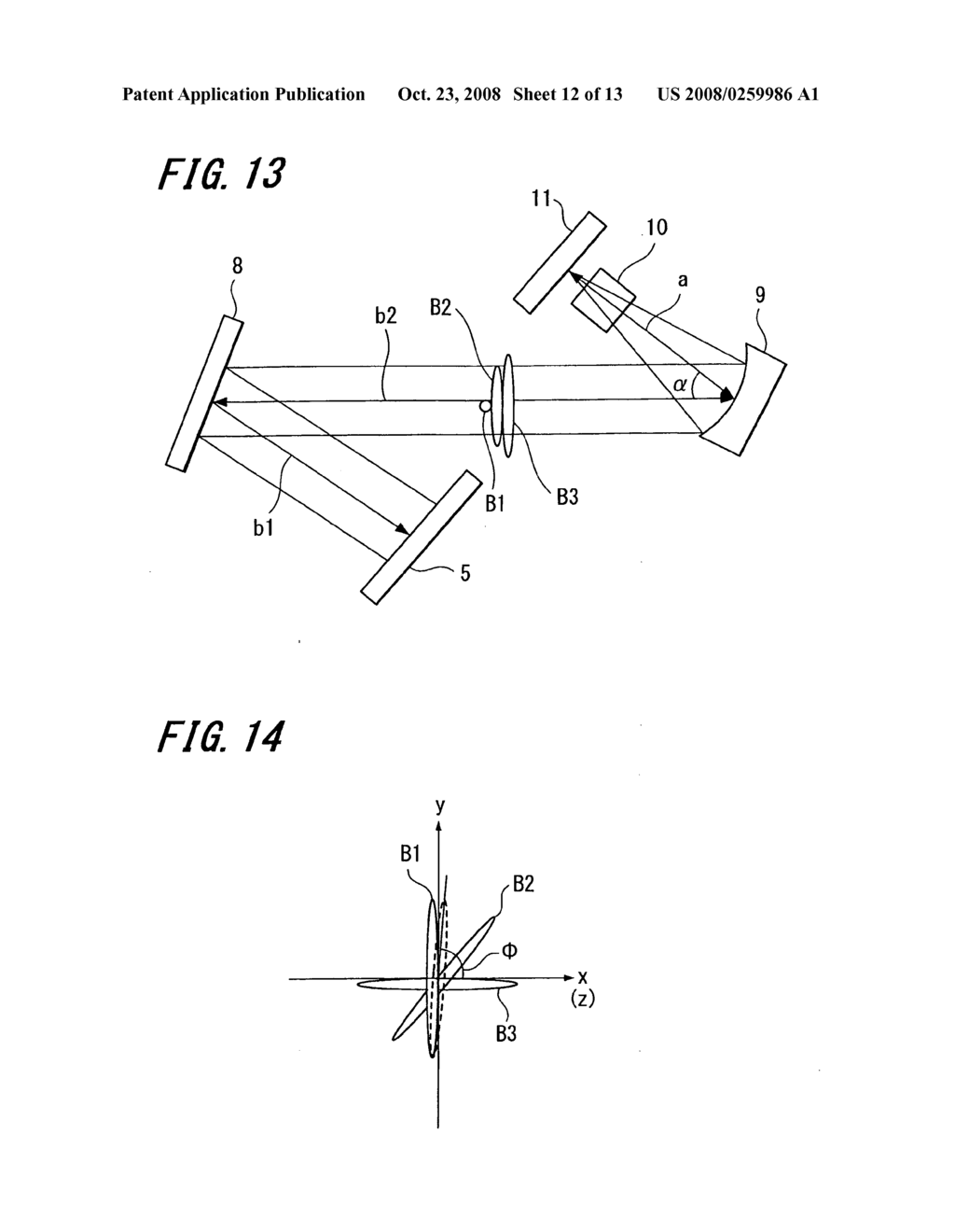 Laser light source apparatus and image generating apparatus using such laser light source apparatus - diagram, schematic, and image 13