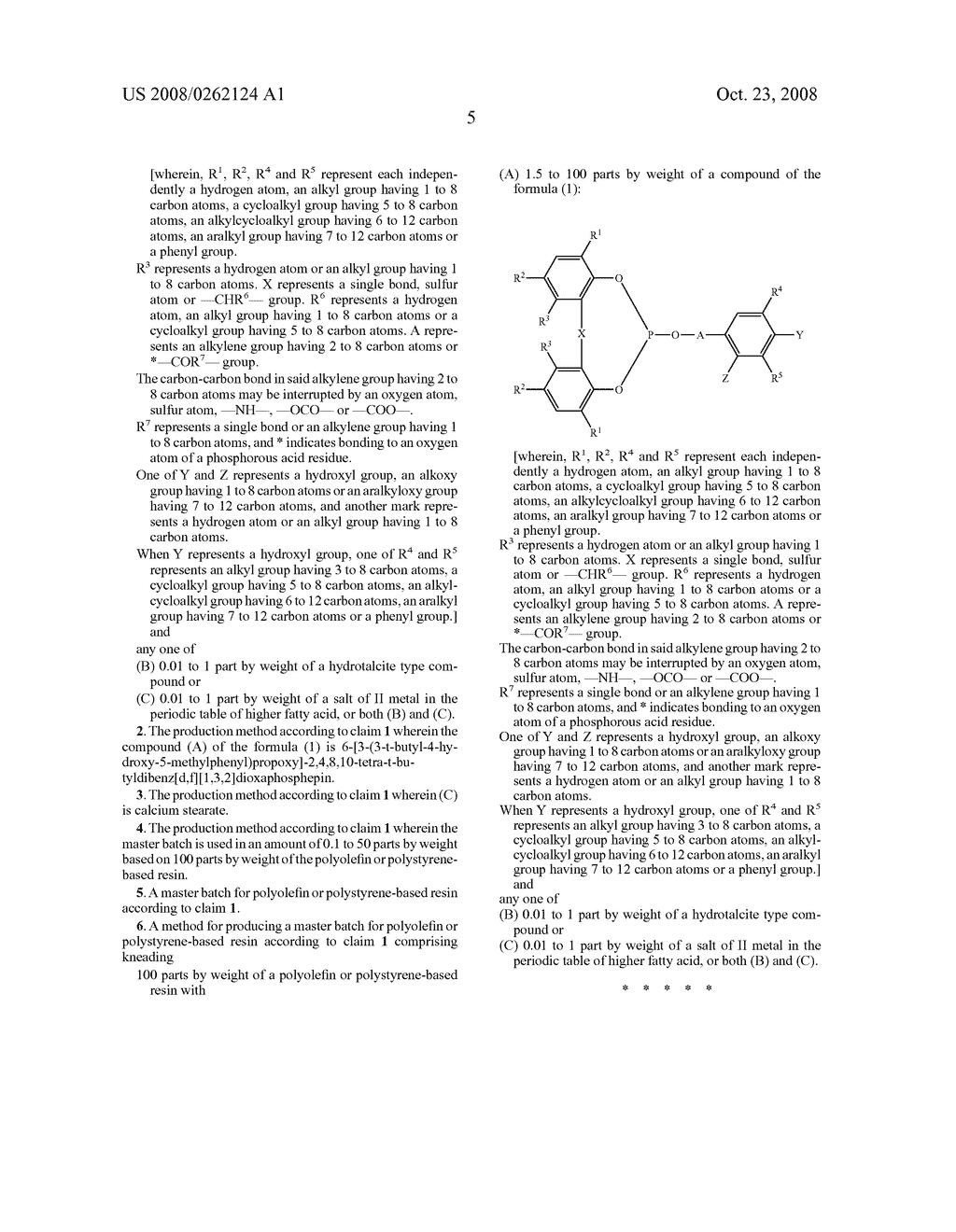 Master Batch for Resin - diagram, schematic, and image 06