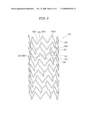 GUIDE WIRE AND STENT diagram and image