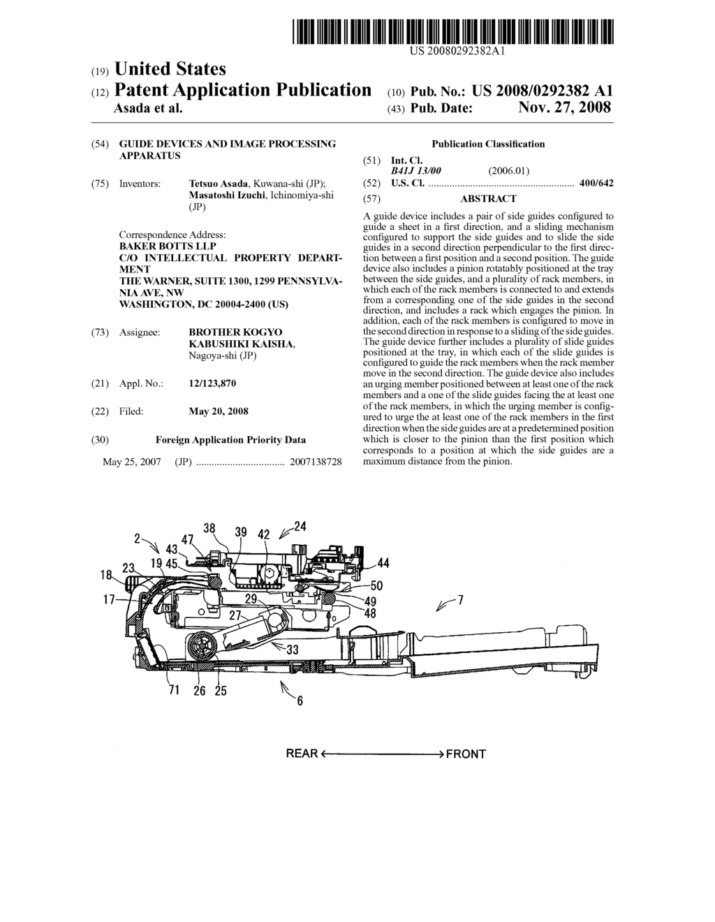 GUIDE DEVICES AND IMAGE PROCESSING APPARATUS - diagram, schematic, and image 01