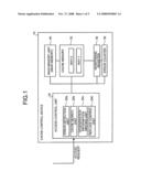 Cache control device and computer-readable recording medium storing cache control program diagram and image