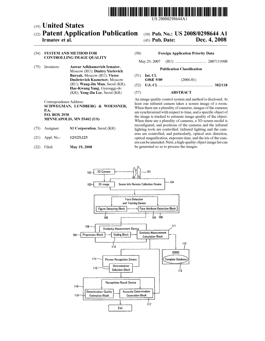 SYSTEM AND METHOD FOR CONTROLLING IMAGE QUALITY - diagram, schematic, and image 01