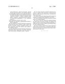 Use of Isothiocyanates Compounds in Treating Prostatic Diseases and Skin Cancer diagram and image