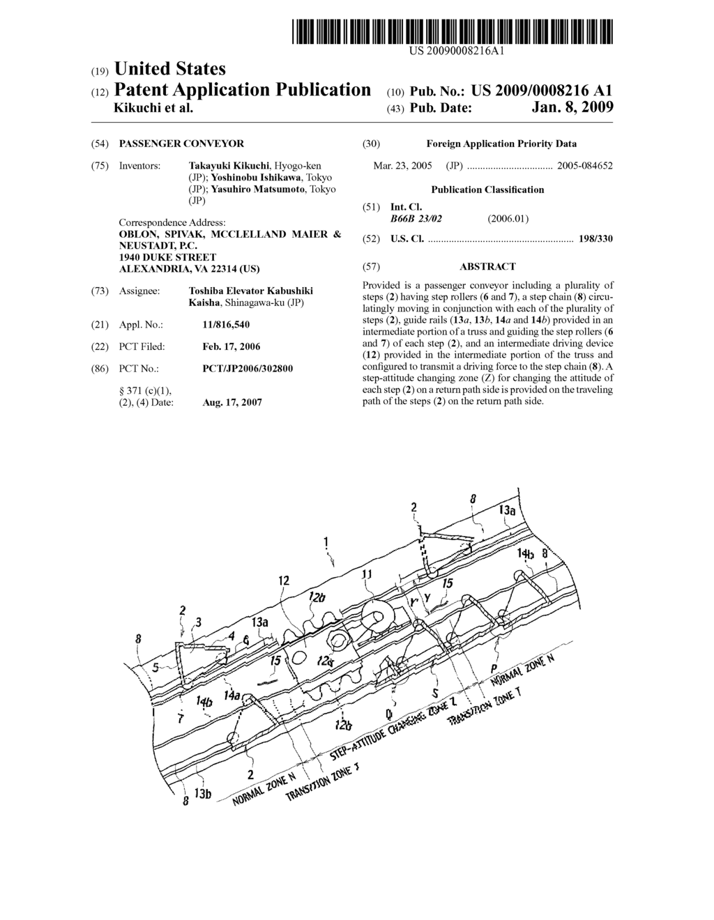 Passenger Conveyor - diagram, schematic, and image 01