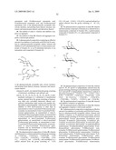 INHIBITORS OF POLYSIALIC ACID DE-N-ACETYLASE AND METHODS FOR USING THE SAME diagram and image