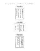 DISPLAY DEVICE diagram and image