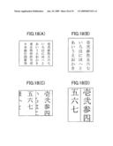 DISPLAY DEVICE diagram and image