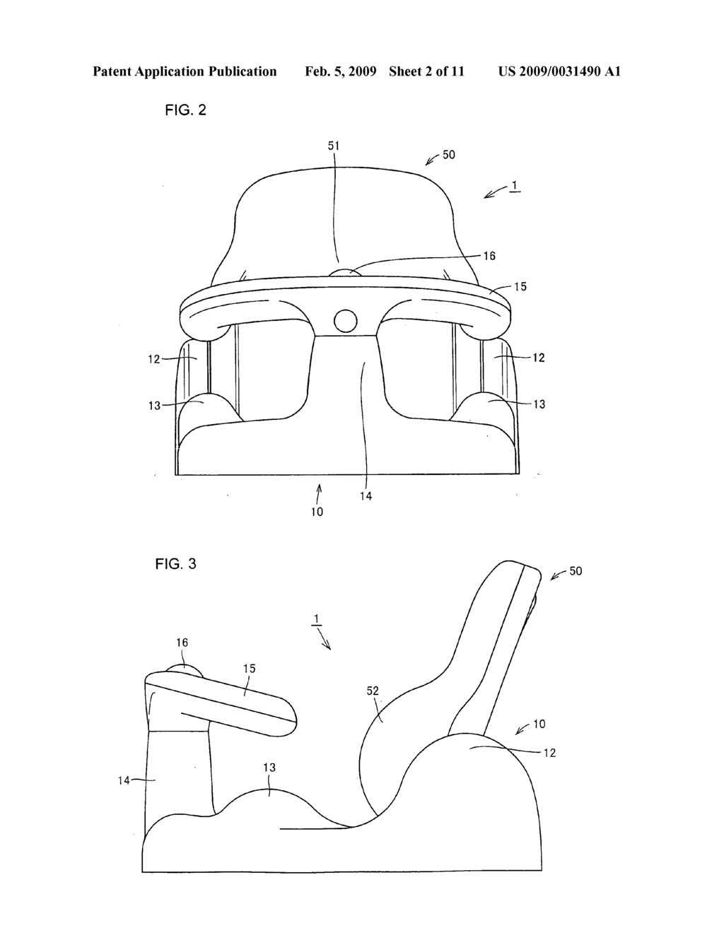 Child bath chair - diagram, schematic, and image 03