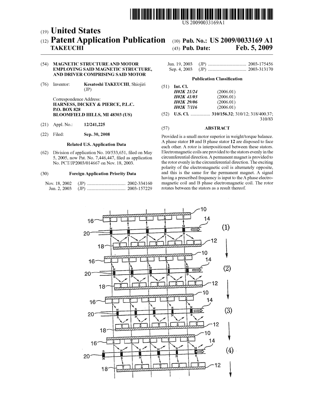 MAGNETIC STRUCTURE AND MOTOR EMPLOYING SAID MAGNETIC STRUCTURE, AND DRIVER COMPRISING SAID MOTOR - diagram, schematic, and image 01