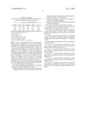 Enantioselective immobilized lipase diagram and image