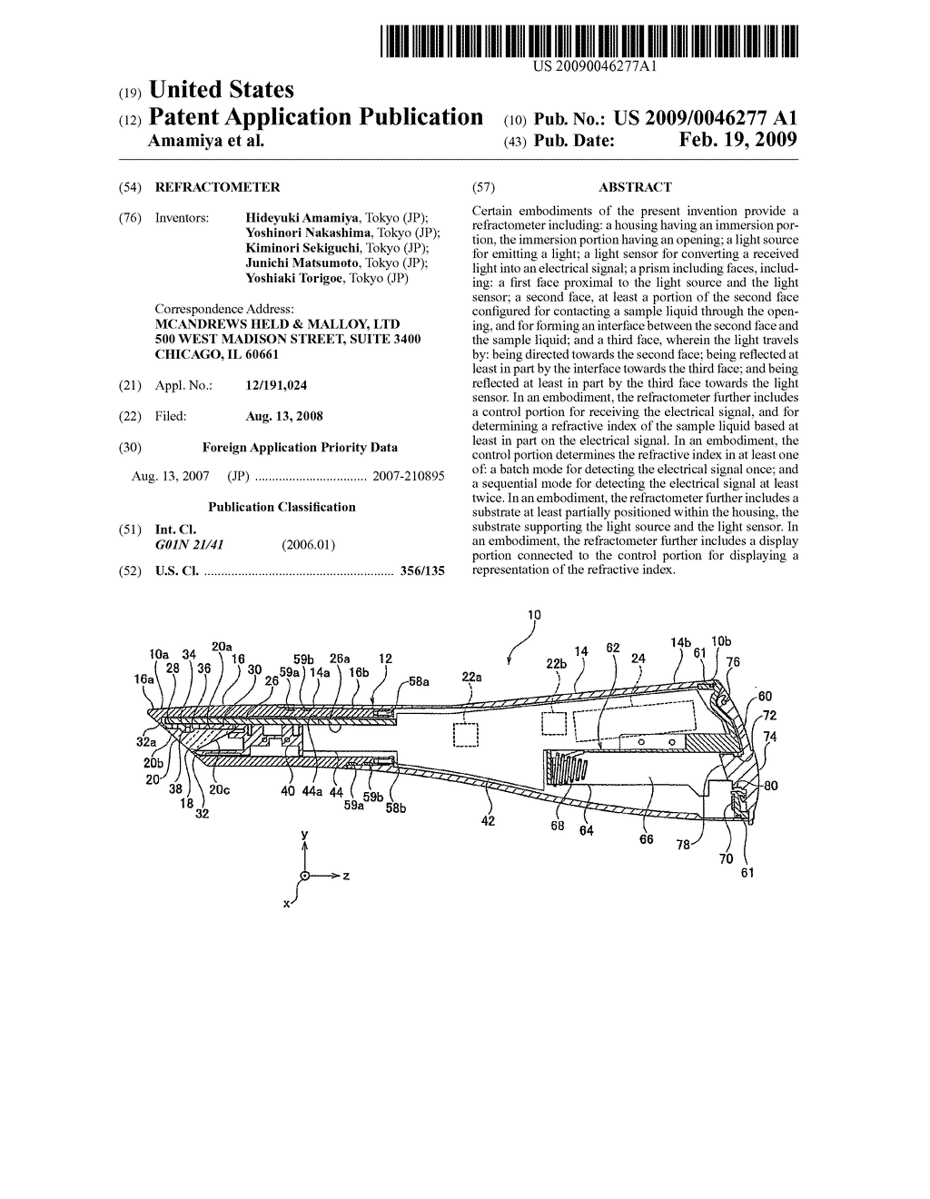 REFRACTOMETER - diagram, schematic, and image 01