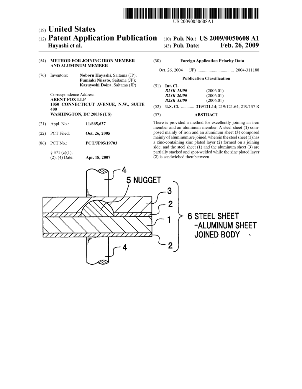 Method for joining iron member and aluminum member - diagram, schematic, and image 01