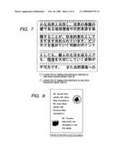 Translation apparatus, translation method and computer readable medium diagram and image