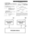 ELECTRONIC DEVICE AND METHOD OF OPERATING THE SAME diagram and image