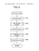 Image Processing Device, Image Processing Program, Image Processing System, and Image Processing Method diagram and image