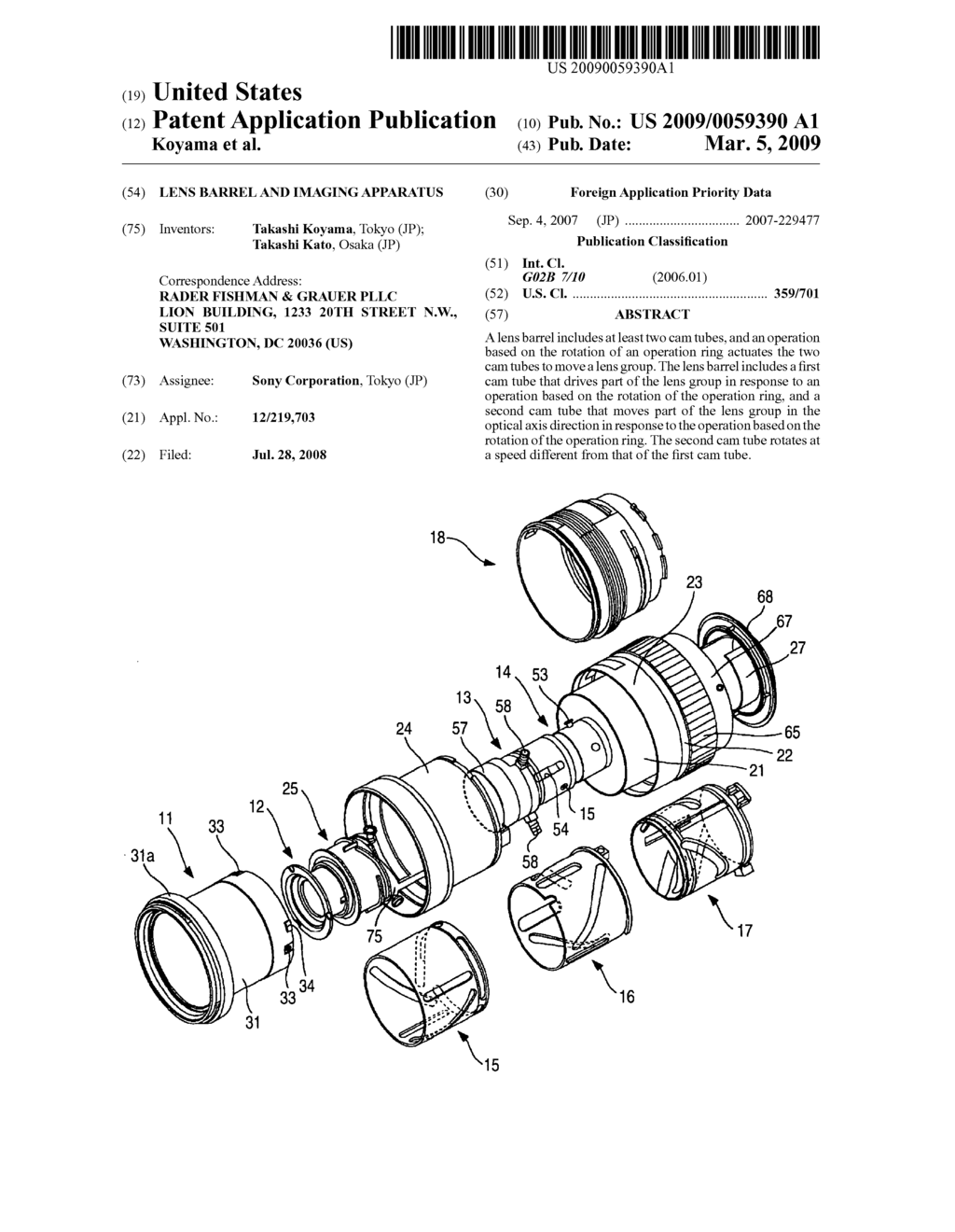 Lens barrel and imaging apparatus - diagram, schematic, and image 01