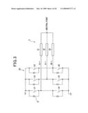 FIELD WINDING TYPE OF SYNCHRONOUS ROTARY ELECTRIC MACHINE diagram and image