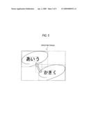 IMAGE PROCESSING APPARATUS, IMAGE PROCESSING SYSTEM, IMAGE PROCESSING METHOD, AND COMPUTER-READABLE MEDIUM diagram and image