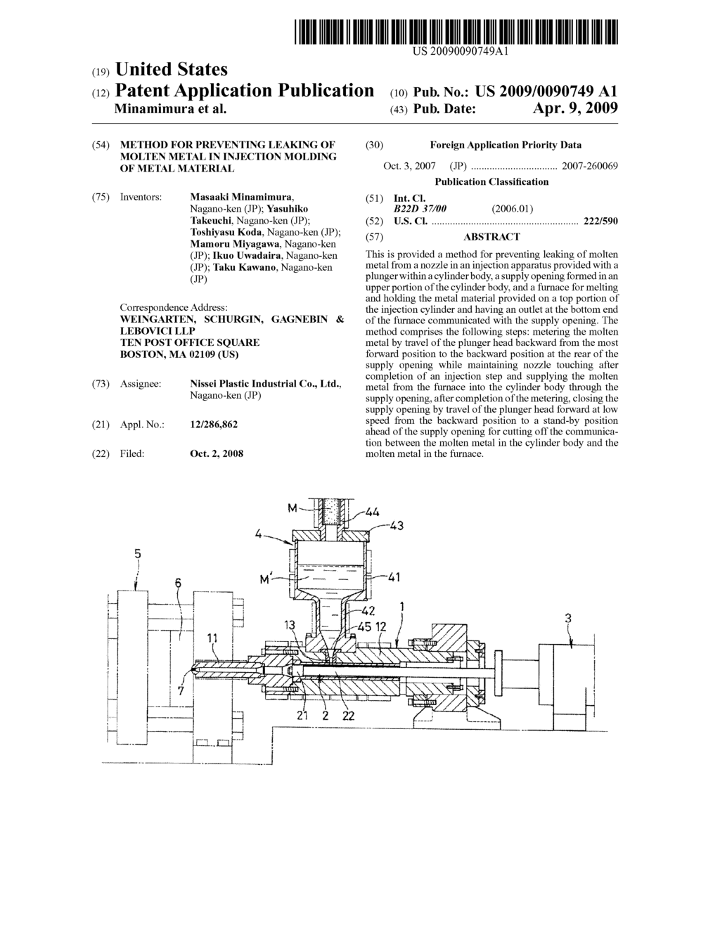 Method for preventing leaking of molten metal in injection molding of metal material - diagram, schematic, and image 01