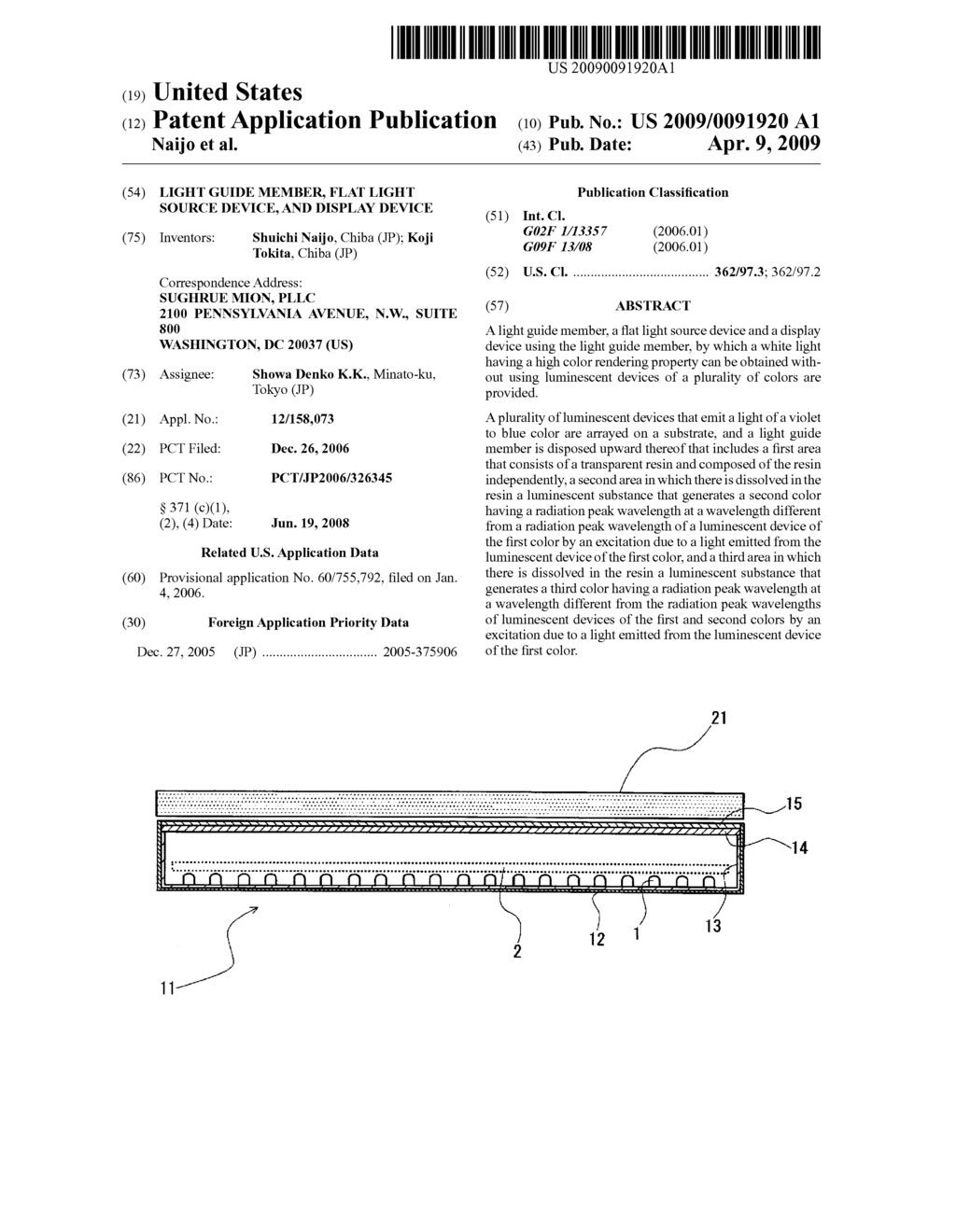 LIGHT GUIDE MEMBER, FLAT LIGHT SOURCE DEVICE, AND DISPLAY DEVICE - diagram, schematic, and image 01