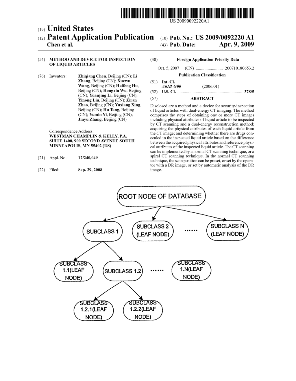 METHOD AND DEVICE FOR INSPECTION OF LIQUID ARTICLES - diagram, schematic, and image 01