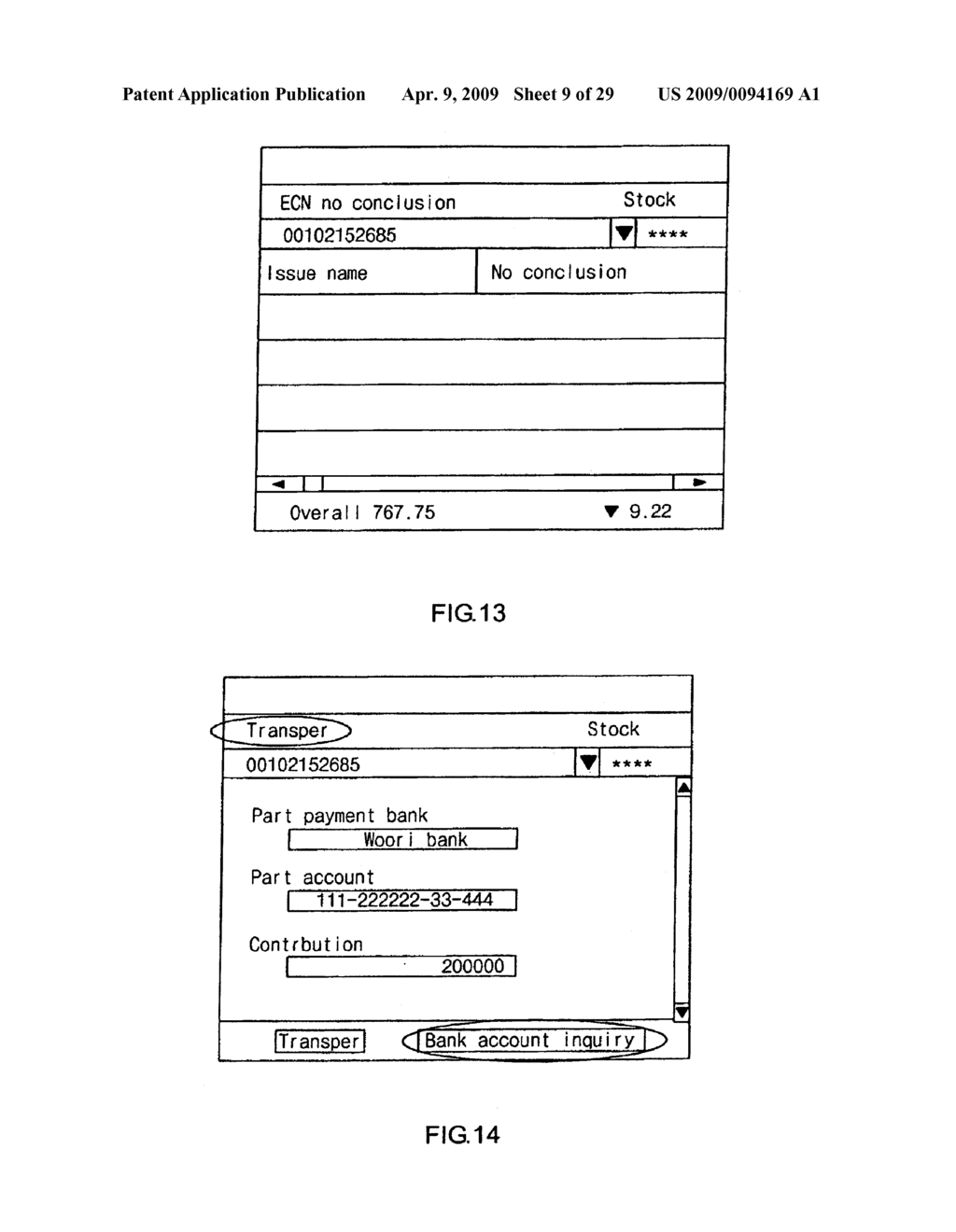 STOCK ACCOUNT/ORDER/MARKET PRICE INQUIRY SEVICE METHOD USING A MOBILE TERMINAL - diagram, schematic, and image 10