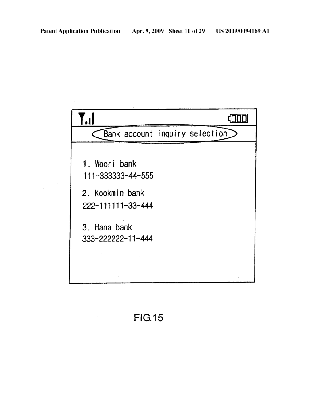 STOCK ACCOUNT/ORDER/MARKET PRICE INQUIRY SEVICE METHOD USING A MOBILE TERMINAL - diagram, schematic, and image 11