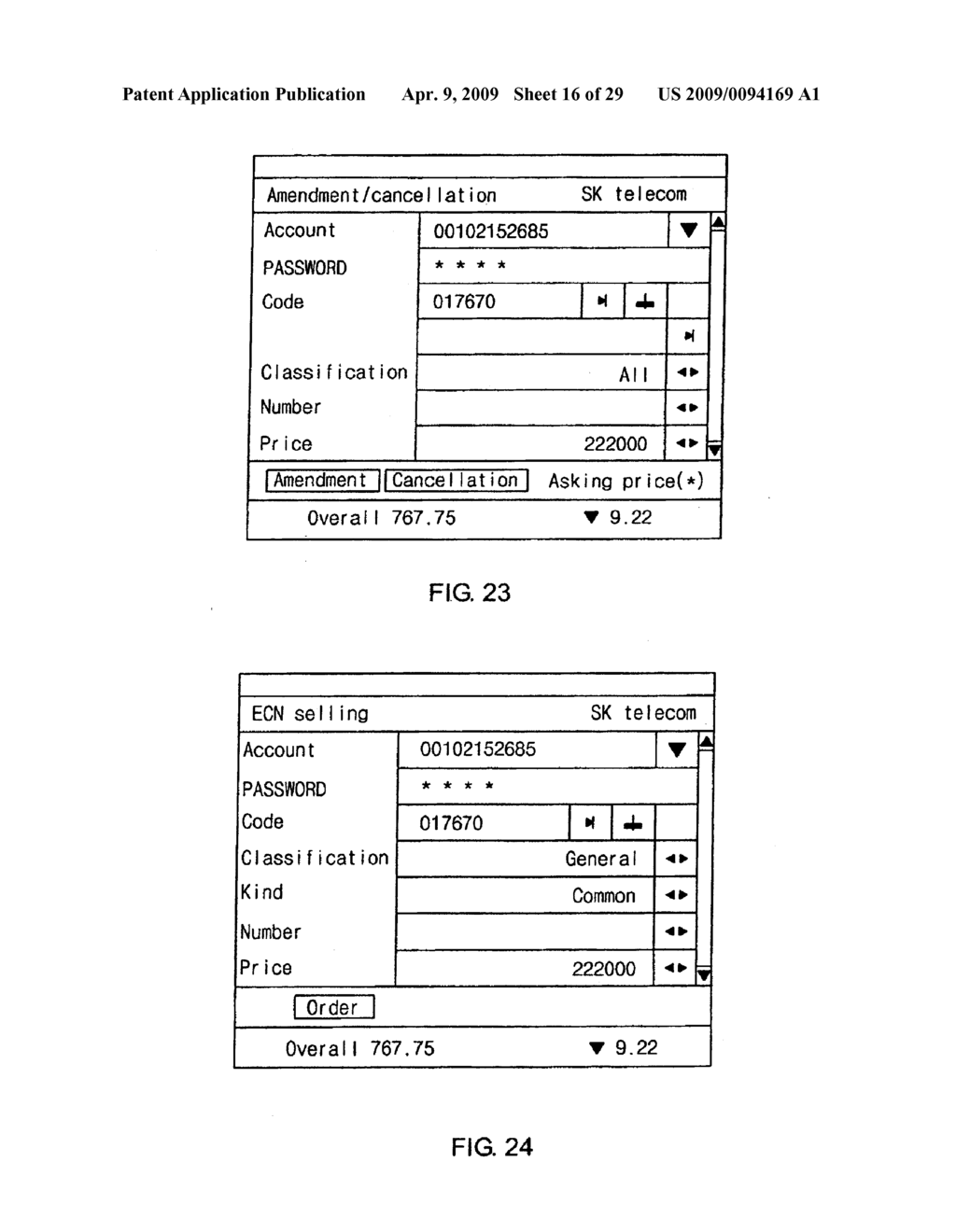 STOCK ACCOUNT/ORDER/MARKET PRICE INQUIRY SEVICE METHOD USING A MOBILE TERMINAL - diagram, schematic, and image 17