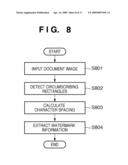 INFORMATION PROCESSING APPARATUS AND METHOD, COMPUTER PROGRAM AND COMPUTER-READABLE RECORDING MEDIUM diagram and image