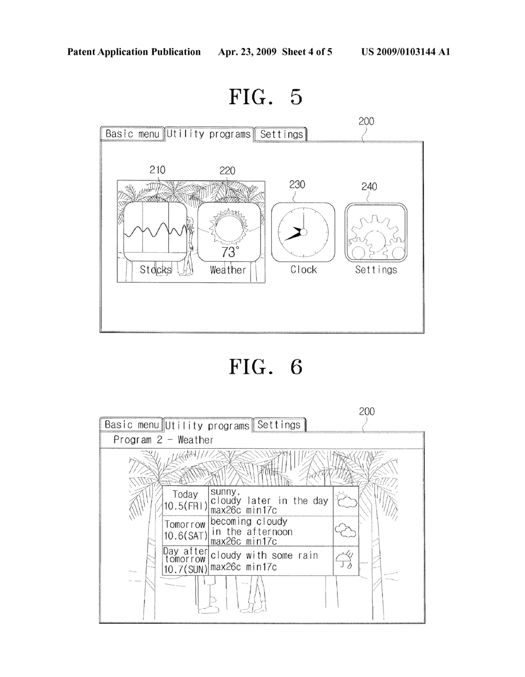 IMAGE FORMING APPARATUS TO SET WALLPAPER AND METHOD THEREOF - diagram, schematic, and image 05