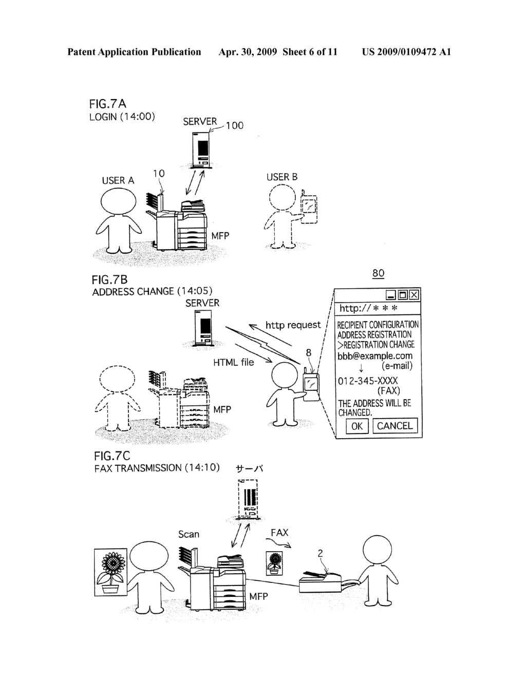 Image Transmission System - diagram, schematic, and image 07