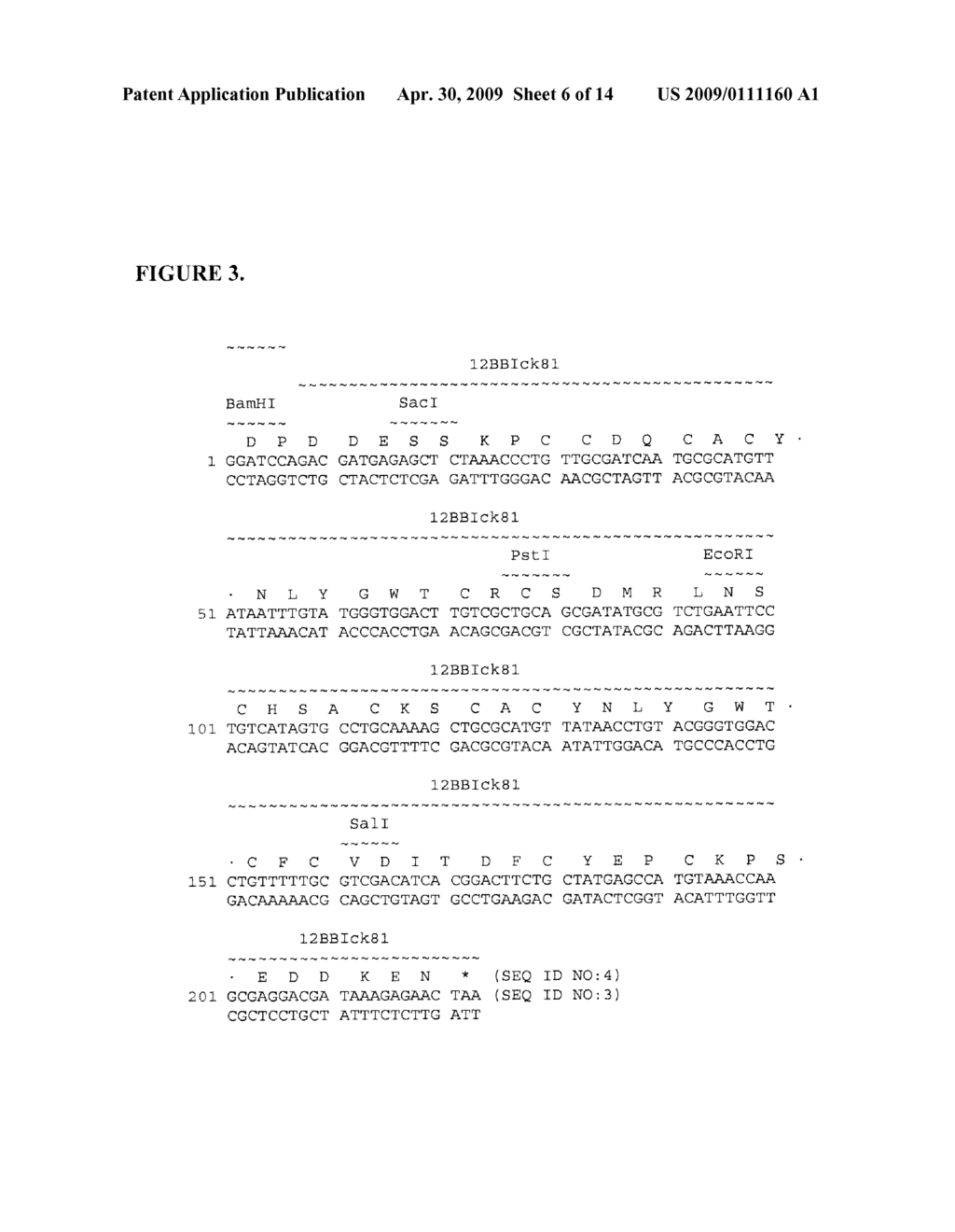 COMPOSITIONS COMPRISING BOWMAN-BIRK PROTEASE INHIBITORS AND VARIANTS THEREOF - diagram, schematic, and image 07