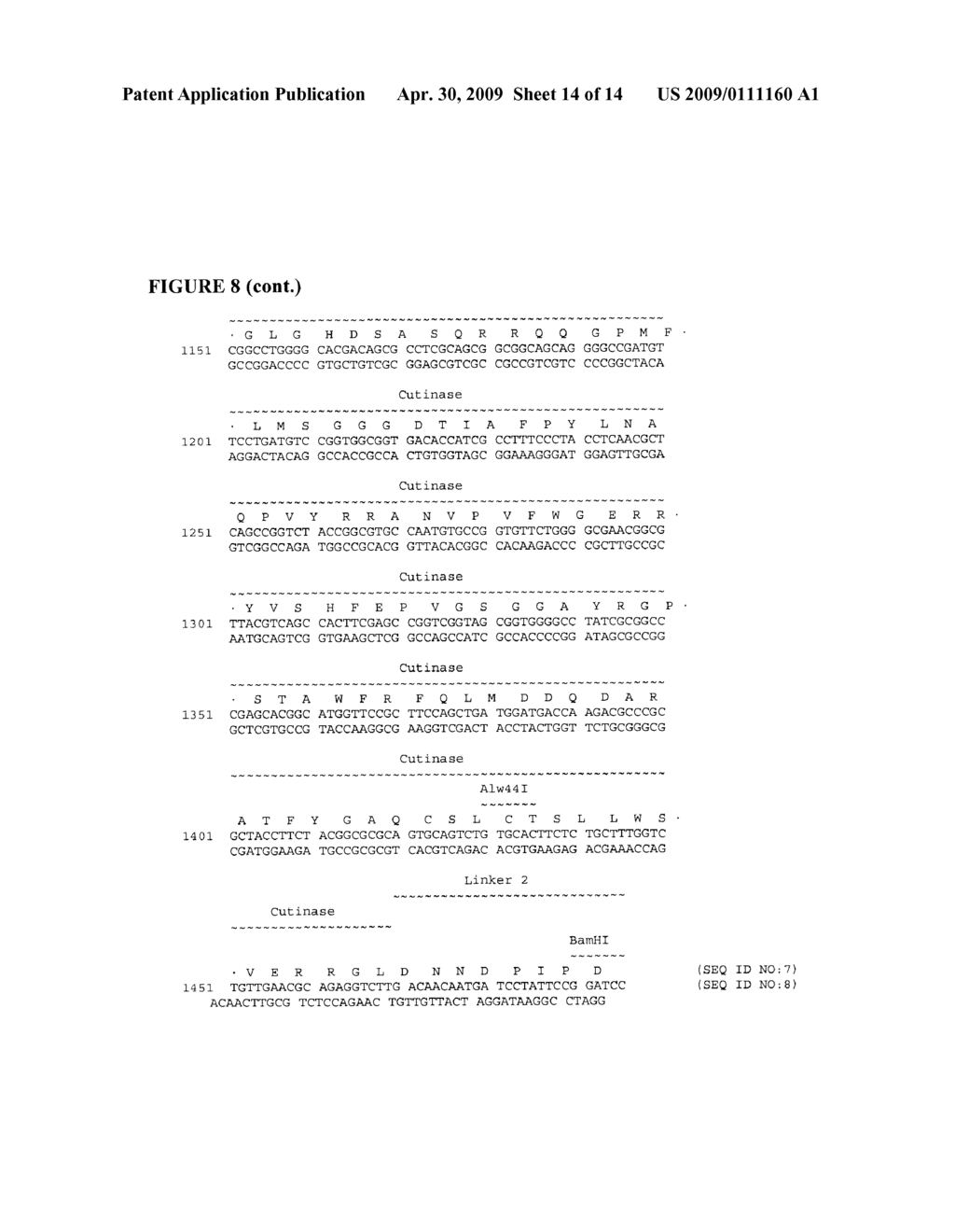 COMPOSITIONS COMPRISING BOWMAN-BIRK PROTEASE INHIBITORS AND VARIANTS THEREOF - diagram, schematic, and image 15