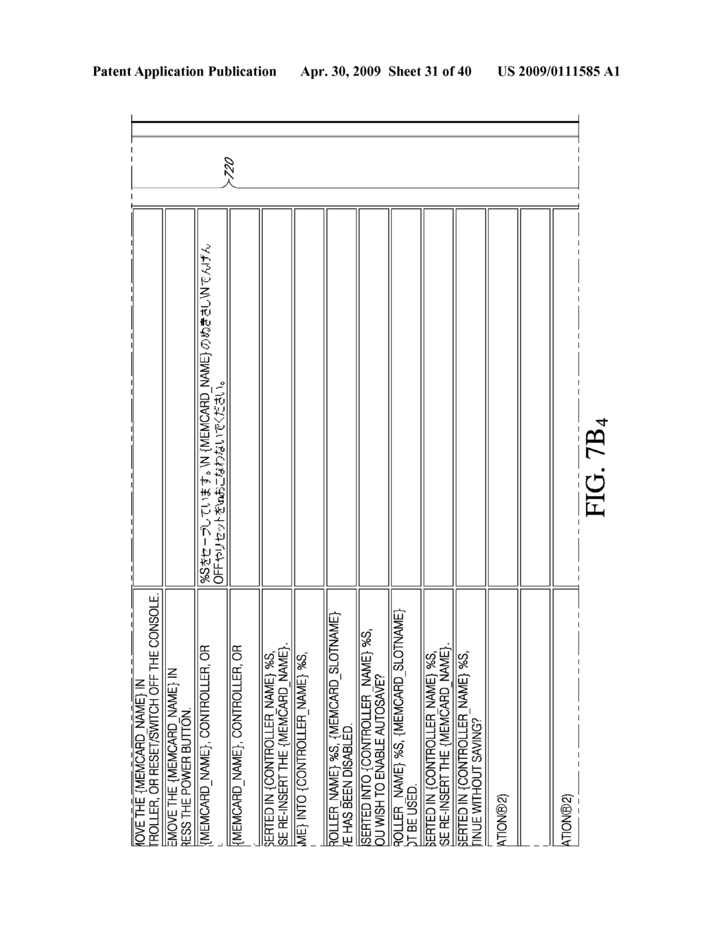 SYSTEM AND METHOD OF LOCALIZING ASSETS USING TEXT SUBSTITUTIONS - diagram, schematic, and image 32