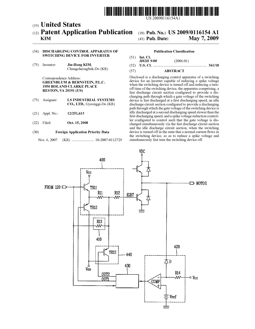 DISCHARGING CONTROL APPARATUS OF SWITCHING DEVICE FOR INVERTER - diagram, schematic, and image 01