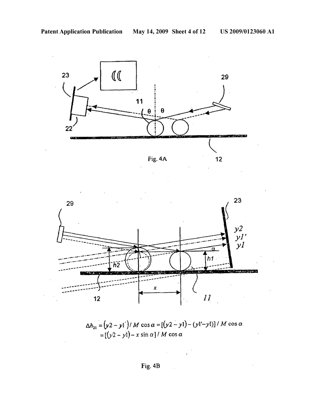  INSPECTION SYSTEM - diagram, schematic, and image 05