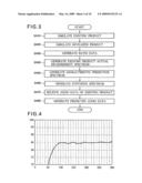 Simulation Apparatus and Program diagram and image