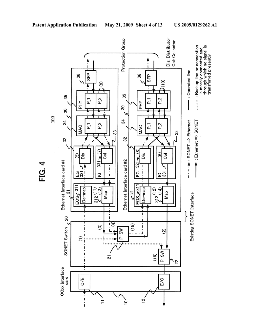 Transmission device - diagram, schematic, and image 05