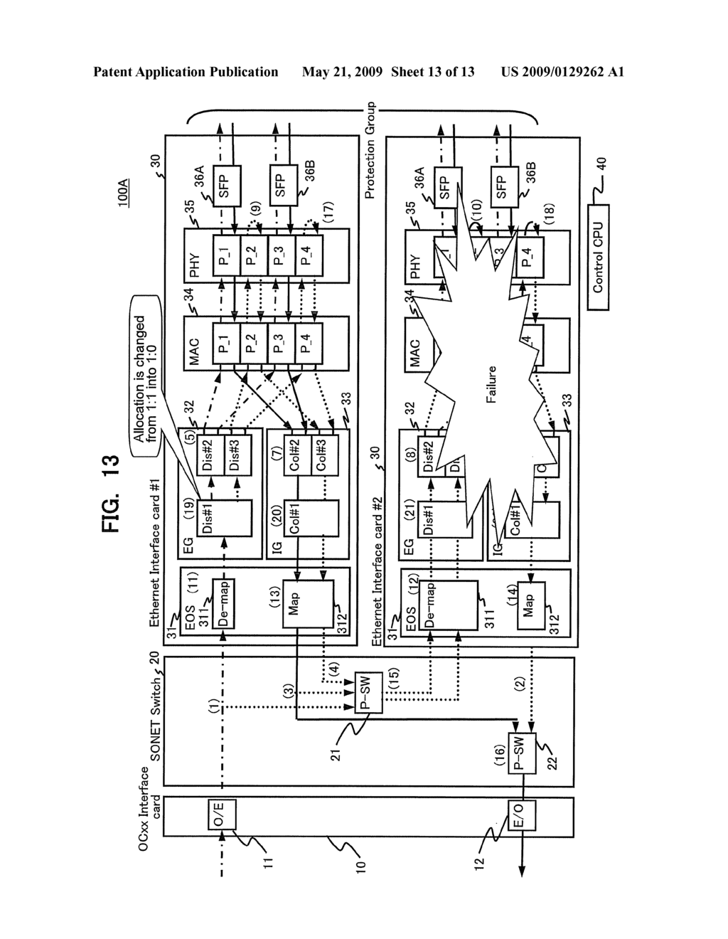 Transmission device - diagram, schematic, and image 14