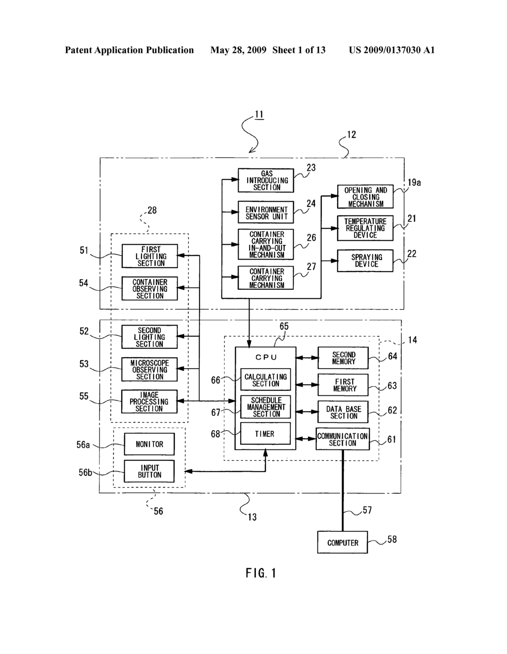 Incubator, schedule management method, and program - diagram, schematic, and image 02