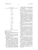 PHOSPHONATE ANALOGS OF ANTIMETABOLITES diagram and image