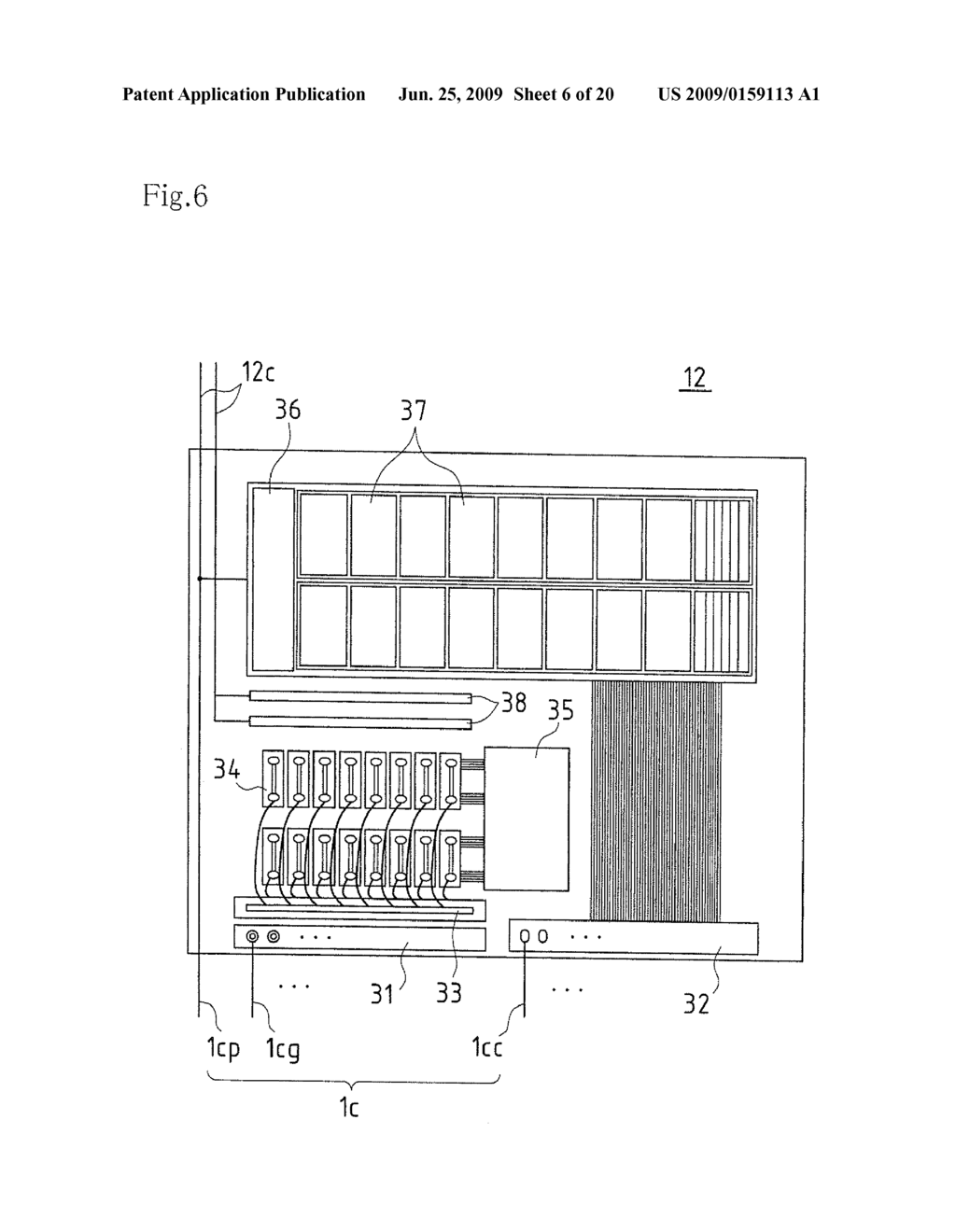 PHOTOVOLTAIC POWER GENERATION SYSTEM AND PHOTOVOLTAIC POWER GENERATION SYSTEM CONTROL METHOD - diagram, schematic, and image 07