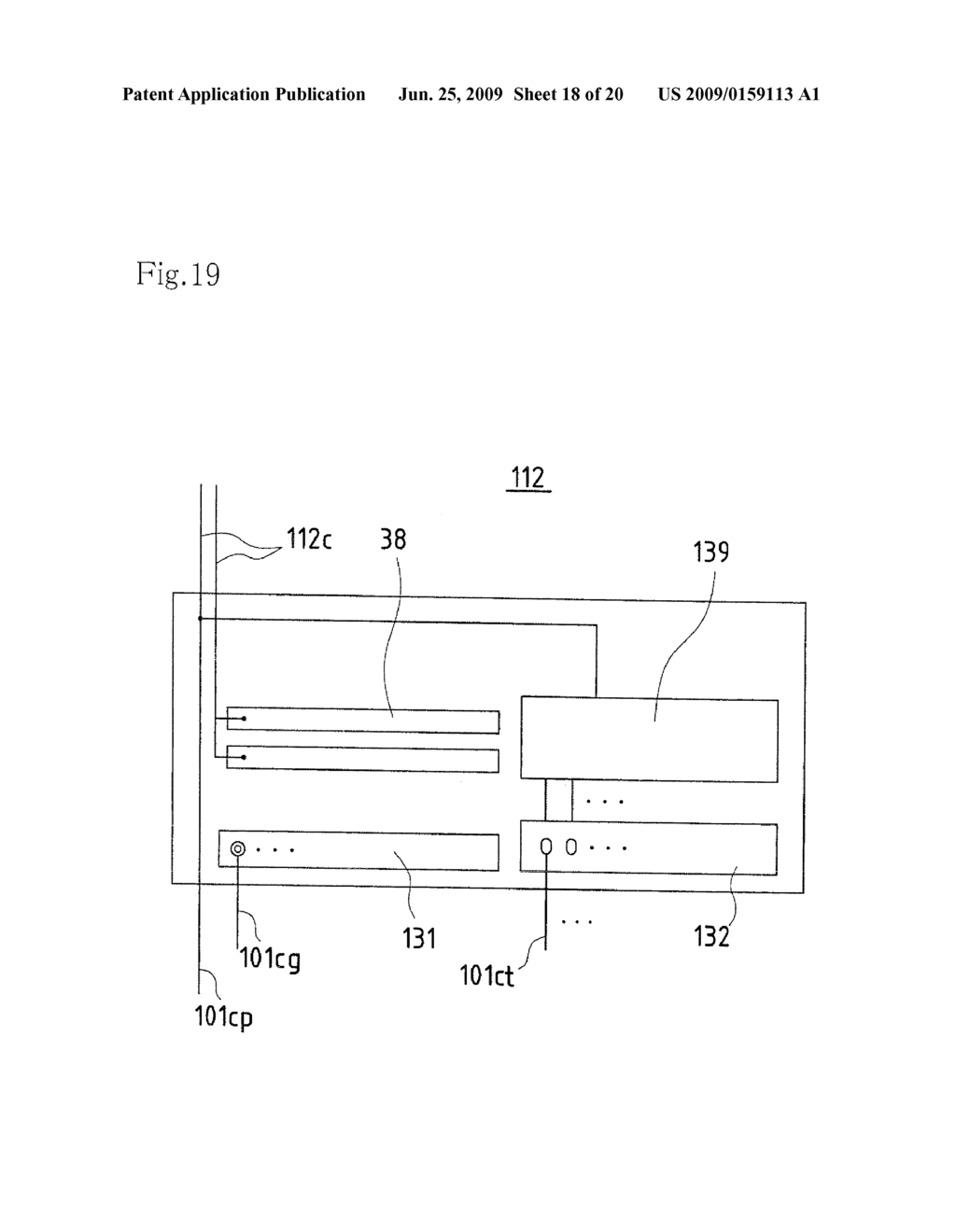 PHOTOVOLTAIC POWER GENERATION SYSTEM AND PHOTOVOLTAIC POWER GENERATION SYSTEM CONTROL METHOD - diagram, schematic, and image 19