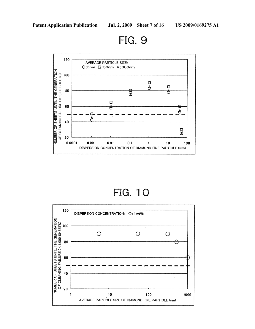 TRANSFER MEMBER IN IMAGE FORMING APPARATUS AND IMAGE FORMING APPARATUS - diagram, schematic, and image 08