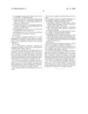 STREPTOCOCCUS PYOGENES POLYPEPTIDES AND CORRESPONDING DNA FRAGMENTS diagram and image