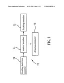 Auto lock system for bicycles diagram and image