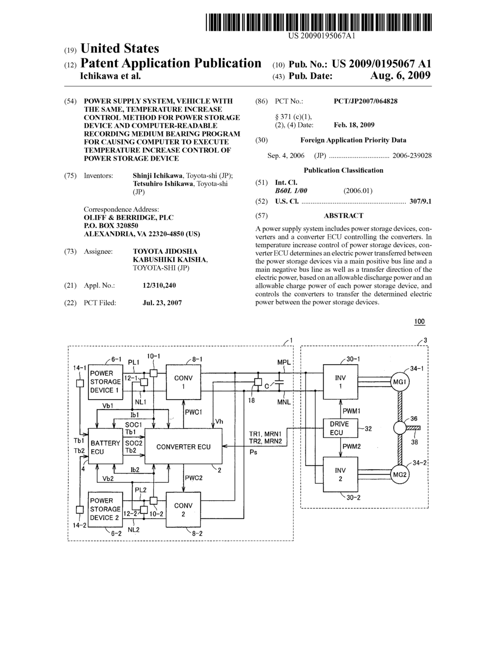 POWER SUPPLY SYSTEM, VEHICLE WITH THE SAME, TEMPERATURE INCREASE CONTROL METHOD FOR POWER STORAGE DEVICE AND COMPUTER-READABLE RECORDING MEDIUM BEARING PROGRAM FOR CAUSING COMPUTER TO EXECUTE TEMPERATURE INCREASE CONTROL OF POWER STORAGE DEVICE - diagram, schematic, and image 01